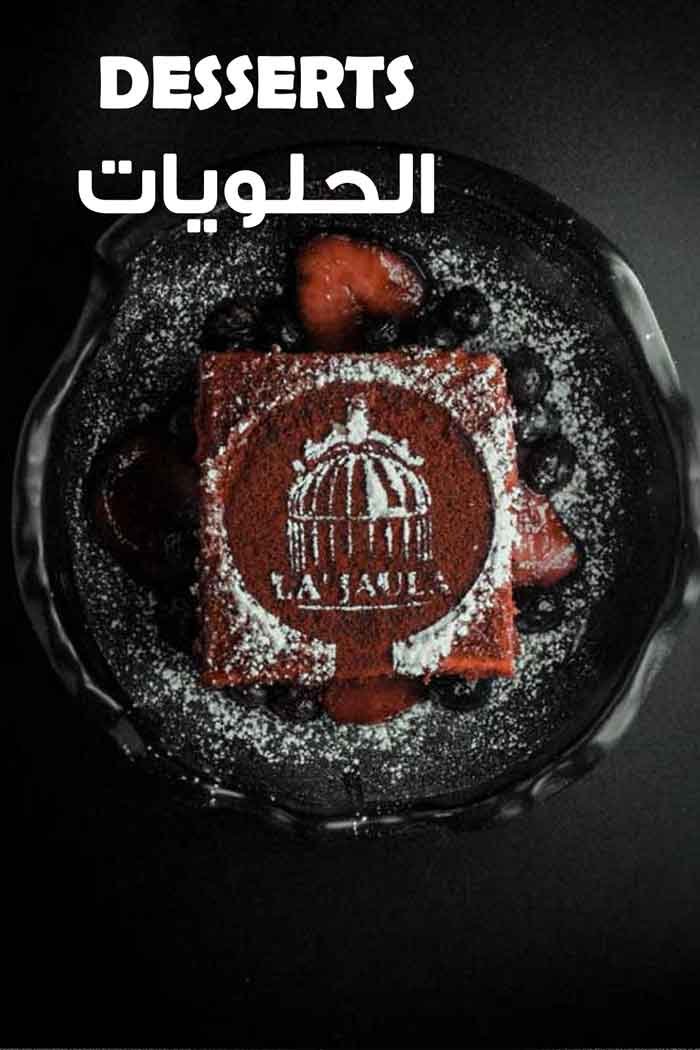 DESSERTS