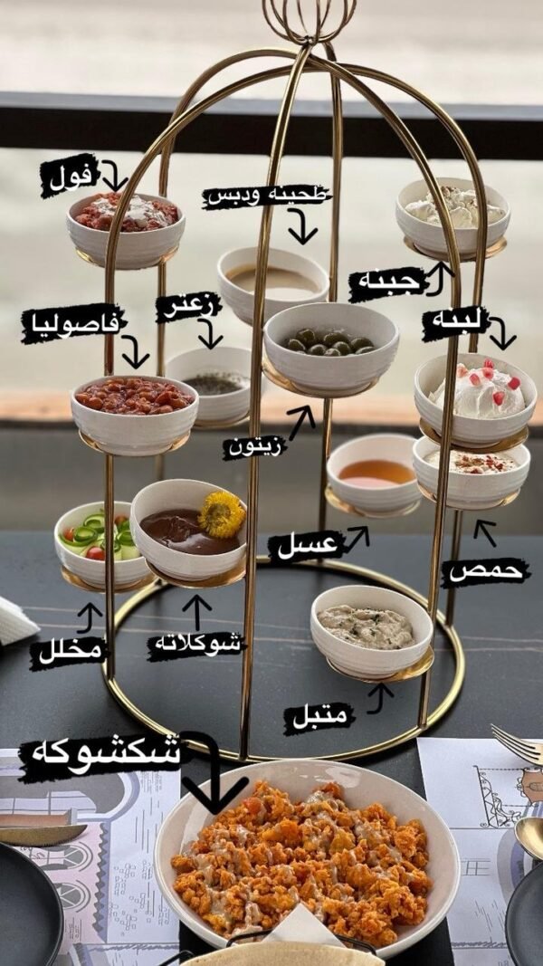 Arabic breakfast